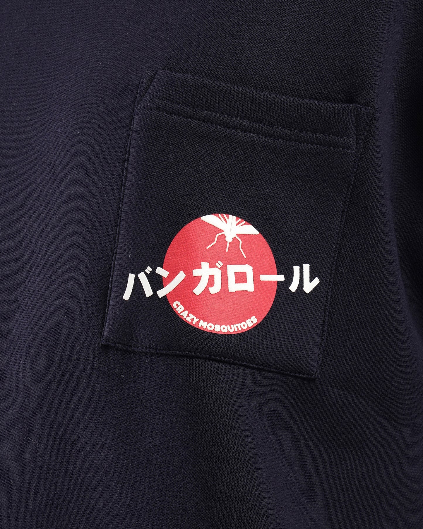 Bengaluru Sweat - Navy